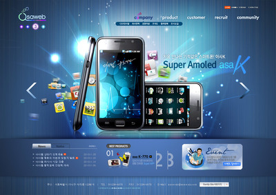 藍(lán)色超薄大屏智能手機(jī)通訊產(chǎn)品手機(jī)廠商企業(yè)宣傳網(wǎng)站設(shè)計(jì)