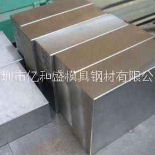 安國(guó)模具鋼材零售