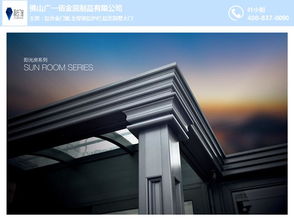 加盟鋁合金門(mén)窗扶持政策 晶鈺鋁藝 高要加盟鋁合金門(mén)窗