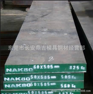 模具鋼-供應D6模具鋼 D6高鉻耐磨性、D6強韌性、熱穩定性D6五金沖壓鋼材-.