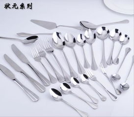 不銹鋼刀叉 不銹鋼套餐餐具 不銹鋼刀叉 揭陽不銹鋼餐具廠家供應(yīng)圖片,不銹鋼刀叉 不銹鋼套餐餐具 不銹鋼刀叉 揭陽不銹鋼餐具廠家供應(yīng)高清圖片 揭陽市榕城區(qū)佳藝五金制品廠