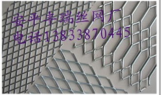 供應鋼板網及其他裝飾材料——安平縣豐瑞五金制品絲網廠